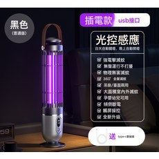 新款滅蚊燈家用電擊戶外露營滅蚊器光感小夜燈滅蠅燈紫光誘蚊