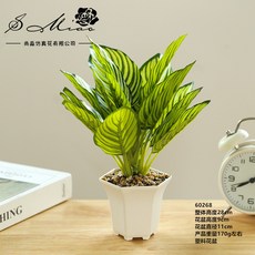 嘉義直發 仿真綠植盆栽 人造葉子 仿真綠植 小盆景 仿真綠植擺件 仿真植物 家居裝飾 仿真綠葉盆栽 辦公室盆栽, 60268 18葉 仿真綠植盆栽（塑料盆, 1個