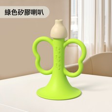 DFMEI 小喇叭兒童玩具寶寶可吹硅膠可啃咬6個月以上寶寶口哨樂器1歲, 1個, 硅膠小喇叭【袋裝】綠色:如圖