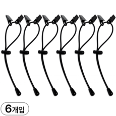코잘 2클립 바지 밑단 고정 스트랩 집게, 6개, 블랙