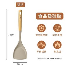 王麻子 食品級硅膠湯勺, 1個, 王麻子 食品級硅膠-鍋鏟