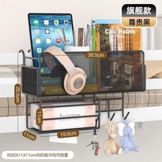 床邊掛籃 宿舍神器 掛式收納架, 尊貴黑, 標準款, 尊貴黑, 標準款