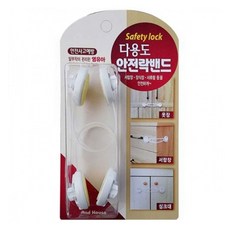 서랍 잠금밴드 2p 대 유아안전장치 서랍잠금장치 유아안전문 유아안전가드(1256EA), 본상품선택