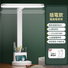 德國檯燈護眼學習專用國aa級學生兒童書桌寫字閱讀牀頭燈防近視, 插電護眼款【插電使用-可調光色】送線:1個