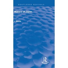 (영문도서)Makers of Japan Hardcover, Routledge, English, 9781138602304 Routledge, English, 9781138602304