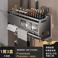 GUEFOON 調料架免打孔 廚房壁掛 調味品收納 鹽調味收納架, 1個, 厨房置物架1筒3盒