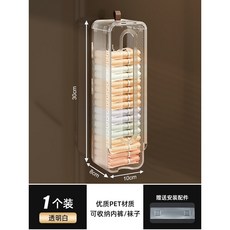 【開發票/統編】襪子內衣收納盒 多功能抽取收納盒 垃圾袋收納盒 塑膠袋收納盒 廚房壁掛 抽取式收納盒 免打孔 壁掛式qct6r0, 透明, 1個