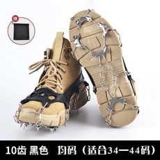 戶外18齒加厚硅膠冰爪攀冰裝備防滑鞋套鏈徒步登山鞋釘不銹鋼適合戶外, 十齒*加強鏈條黑色均碼35-48