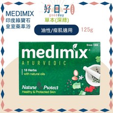 MEDIMIX 印度綠寶石皇室藥草浴香皂 溫和潔淨保濕, 1個, 草本美肌皂 (深綠)125g