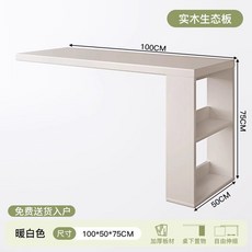 STTPEI 實木轉角書架, 甄選實木生態板 100cm桌帶儲物格 暖白色