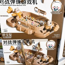 《翔翼玩具》桌上遊戲 彈射對戰遊戲機 彈珠檯 桌上足球 桌遊 套裝 冰球 足球 台桌 足球台 打彈珠, 1個, 彈射對戰遊戲機/顏色隨機13-8632