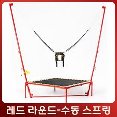 어린이 실내 트램폴린 야외 방방이 피트니스 점핑 운동 트램펄린, 아크-고급 스프링식 레드