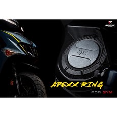 APEXX 油箱蓋飾圈 卡夢壓花紋路, 1個