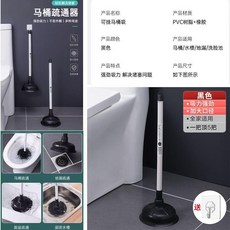 強勁吸力 馬桶疏通器 適用於馬桶/水槽/洗臉池, 防飛賤 強勁吸力+輕鬆疏通,升級日式疏通器 加厚橡膠 送掛鉤