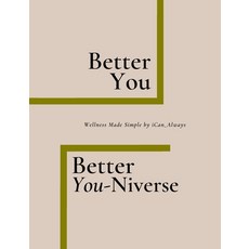 Wellness Journal Purity Matte Paperback, Lulu.com, English, 9781716248245