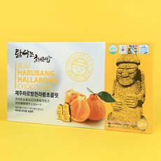 하르방 한라봉 초콜릿 제주 기념품 선물, 1박스, 192g