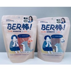 汪汪寶貝 BER棒! 寵物機能零食 雞肉牛肉口味 專利益生菌 100g, 1個, 牛肉