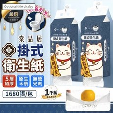 Dreamcatcher 榮品居 掛式衛生紙 5層加厚 原木漿 無螢光劑, 1箱