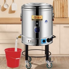 전기 40L 기계 사골 곰탕기계 대용량 이동식 수도꼭지, 80cm 큰 호스+이동식 통 받침대