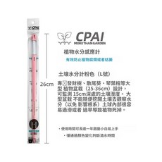 CPAI 土壤水分計, 1個, 粉色L碼-25-36cm大型盆栽, 粉色