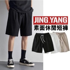 JING.YANG 素面休閒短褲