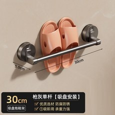 陶市 浴室免打孔吸盤拖鞋架 雙桿置物掛架, 1個, 吸盤款 單桿拖鞋架-單人