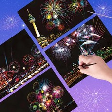 DIY 스크래치북 스크래치 페이퍼 보드 불꽃놀이 all+860lO