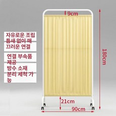 병원 칸막이 한의원 커튼 공간분리 양호실 요양 가벽, 화이트 프레임 베이지 패브릭, 1개, 기본 색상