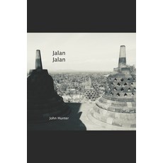 (영문도서) Jalan Jalan Paperback, John Hunter, English, 9798218213992