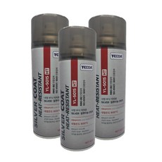 영일 내열락카 스프레이 800도 420ml 흑색착색제/내열실버코트 (블랙/실버 선택), 3개, 내열실버코트