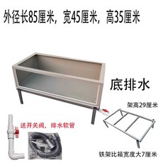 반수생 사육장 어항 탱크 놀이터 거북이집 수족관, 1개, 45x85x35 (바닥배수/아연)