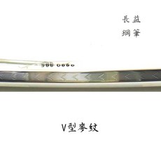 卡達 caran d'ache Ecridor chevron 890 鈀金 復古紋路 彈性筆夾 瑞士鋼筆, V型麥紋