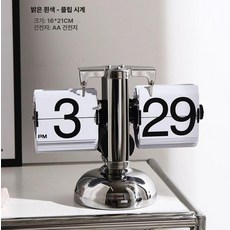 플립 시계 자동 클래식 침실 데스크탑 감성 페이지, 유광화이트 전환 시계