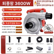목공용 집진기 흡입기 튜브 필터 산업용 톱밥 분진, 1개, 3600W 플래그십 고풍량 알루미늄 5m