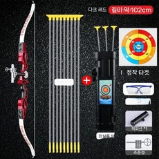 올유원 양궁연습 활장난 양궁게임 활 화살 석궁 야외 실내 스포츠 팀스포츠 개인스포츠, 13세이상102cm빨강9화살+스티커+화살통