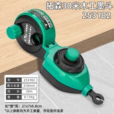 拓森 15米 墨斗 253185, 1個, 253182，拓森30米木工墨斗，10-, N/A, 30m