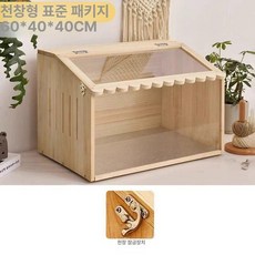 도마뱀 사육장 파충류 상자 사육용 보온, 1개, 60 40x40cm 기본