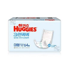 하기스 크린베베 대형 공용 64매 2개, 4단계