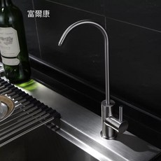 富爾康 無鉛304不銹鋼直飲水 淨水器 純淨水 單冷 廚房淨水龍頭, 1個