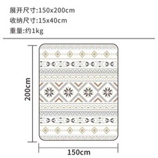 超聲波野餐墊 戶外加厚防潮防水地墊 便攜式夾棉可機洗, 200*150幻境流沙加厚款