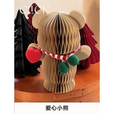 Click 聖誕可愛小熊摺紙擺件 居家辦公桌裝飾, 1個, 愛心小熊(帶圍巾)
