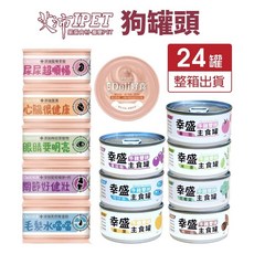 IPET 艾沛 鼎食 Deli好食慕斯狗罐 幸盛狗罐 110g【24罐組】幕斯罐 主食罐 狗罐頭, 1個, 幸盛狗罐-DD3 蘋果,超取限一箱