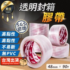 透明封箱膠帶 高黏性 不易斷 無PVC 韌力拉, 1個, 單本, 透明
