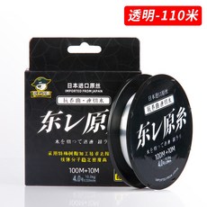 釣友俱樂部 釣魚線 日本進口原絲 東麗 超柔軟 強拉力 尼龍路亞線, 1個, 透明色（100+10米 ）使用后不滿意,8號