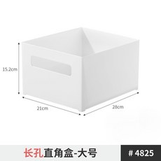 多功能家用廚房櫥櫃收納盒，直角儲物整理筐，透明零食雜物收納神器，臺灣出貨, 長孔直角盒-大號, 1個