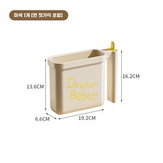 뽀글이라면거치대 즉석라면용기 받침대 자취 기숙사 만들기, 베이지화이트 1개, 기본 색상