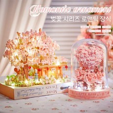 3D 벚꽃나무 별장 빌라 블록 퍼즐 조립 DIY 스트리트 풍경 인테리어, 봄-나무집+꽃 보니 기뻐