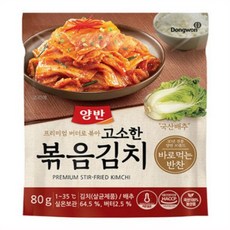 동원 양반 고소한 볶음김치, 80g, 50개
