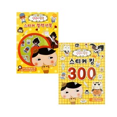 엉덩이탐정-스티커북 2종세트