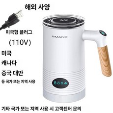 리리아누 가정용우유스팀기 가정용우유거품기, 미국 MF03B 1단계 자기부상, 기본 모델명/품번